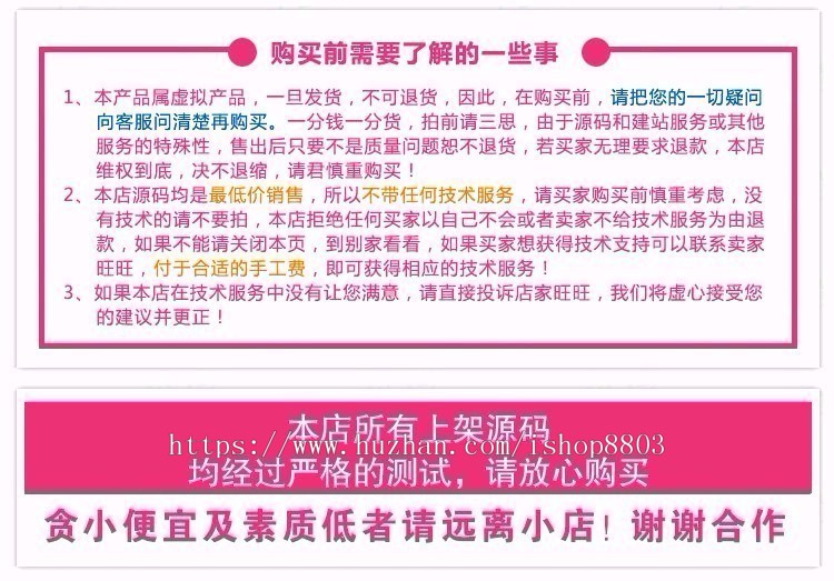 幼儿幼教教育类企业响应式织梦dedecms模板网站源码自适应手机端 