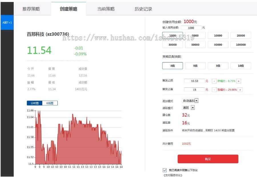配资/交易策略/有WAP可封装APP/网站一套 