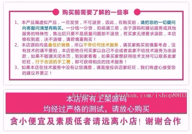 房地产中介网源码 房产网企业版 房产门户源码 家装门户网站源码