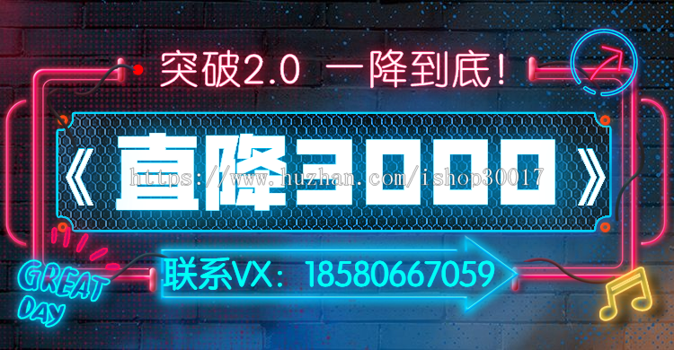 【官方正版】试客源码云划算超级试用系统/专注高品质实物试用/吸引高端试客/接受定制