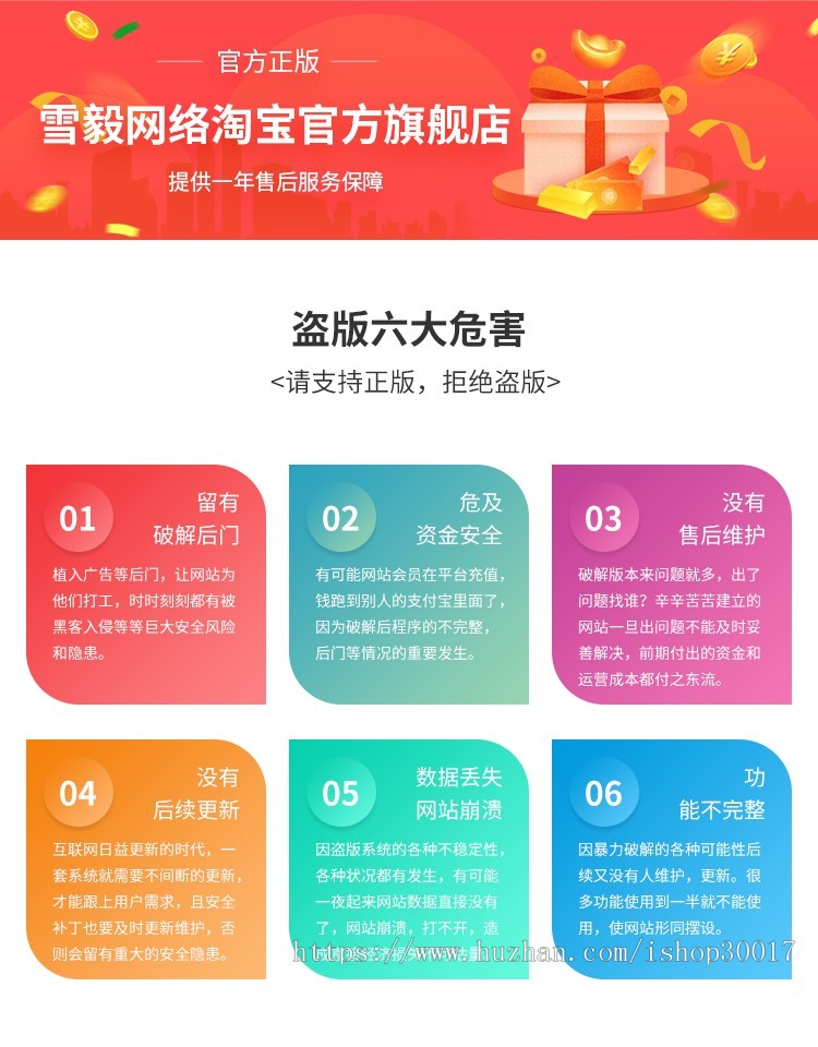 【官方正版】试客源码云划算超级试用系统/专注高品质实物试用/吸引高端试客/接受定制