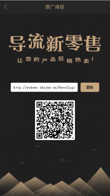 Thinkphp新零售新创客13星团队零售系统源码带手机端