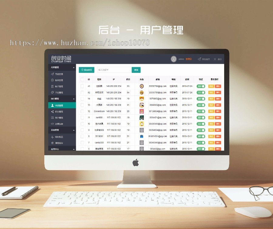 极简社区源码,轻社区论坛源码,手机自适应（已去版权）