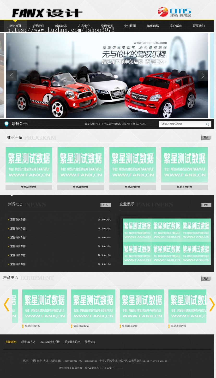 黑色黄边超好看,通用企业模板,div+css编写,便于优化和修改 