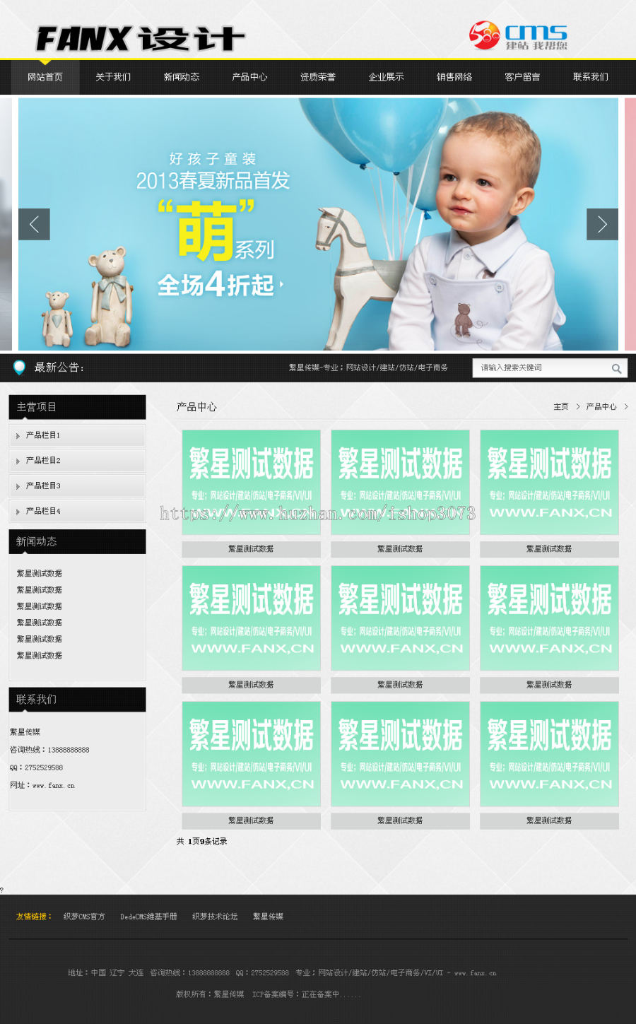 黑色黄边超好看,通用企业模板,div+css编写,便于优化和修改 