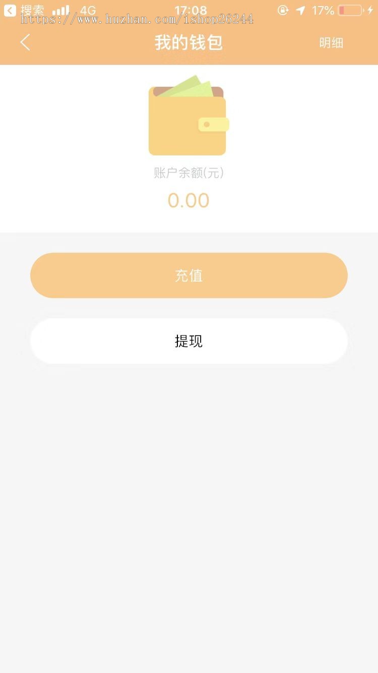 滴滴版本的跑腿，技能，任务共享app（包含实时听单，一对一视频，口令红包）
