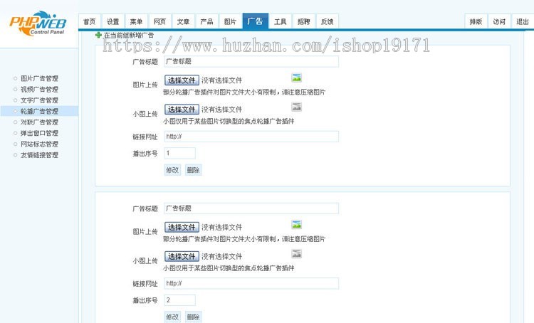 心理咨询中心网站模板PHP源码带后台程序医院/诊所/保健行业网站