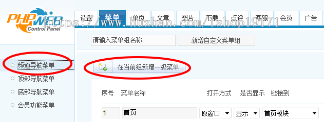 心理咨询中心网站模板PHP源码带后台程序医院/诊所/保健行业网站