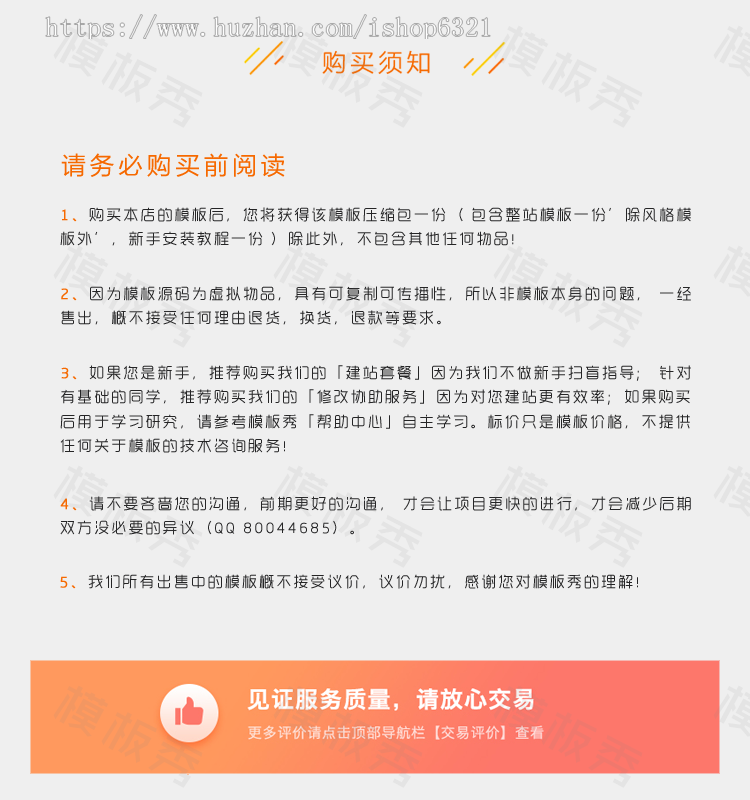 响应式西洋参人参保健品类公司企业官网网站织梦模板源码带后台自适应手机端