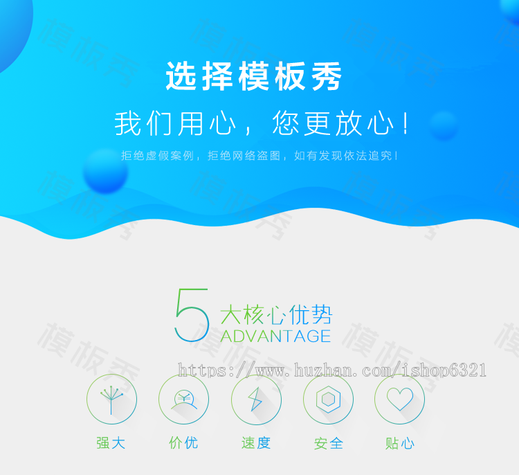 响应式汽车销售展示类公司企业官网网站织梦模板源码带后台自适应手机端