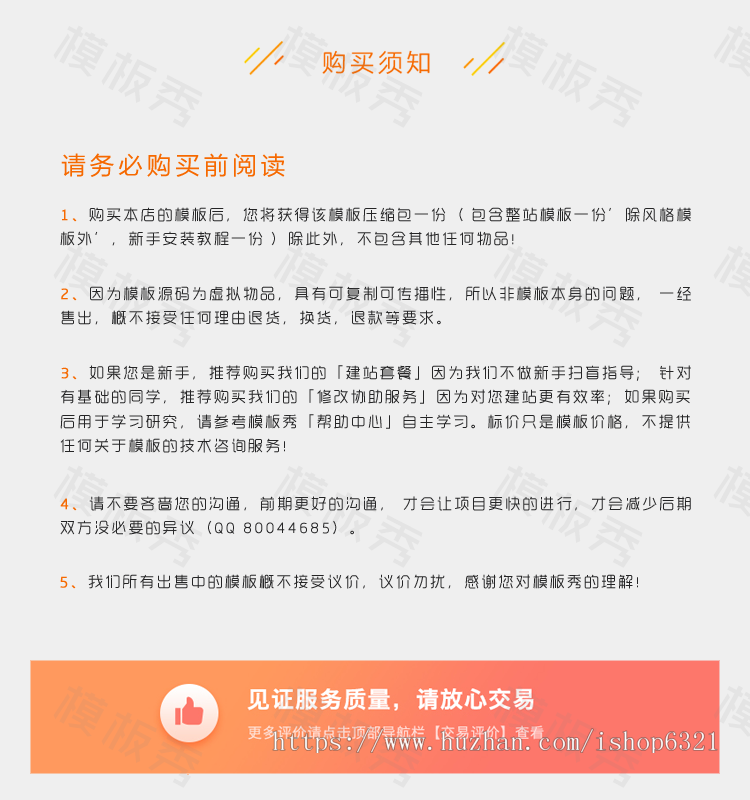 dedecms响应式时尚服装展示公司企业官网网站织梦模板源码带后台自适应手机端 