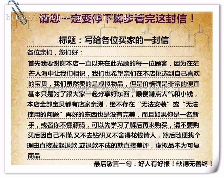 医院医疗机构在线预约管理系统ASP网站源码XYM513 ASP+ACCESS 