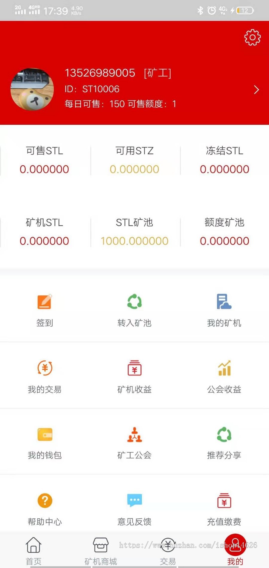 vpay tsl bwl、会员模块、交易、咨询、矿池、公会、矿机、矿池、OTC、充值缴费