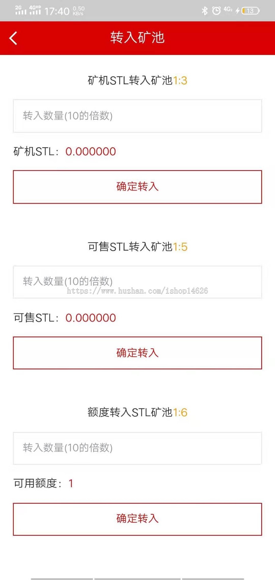 vpay tsl bwl、会员模块、交易、咨询、矿池、公会、矿机、矿池、OTC、充值缴费