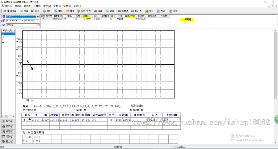 完整LIS系统源码 包含仪器接口