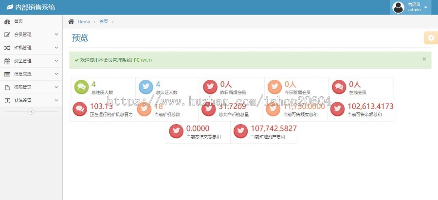 【特惠运营版】全新版Thinkphp二开CTB矿池源码区块链挖矿云矿机平台游戏BTC
