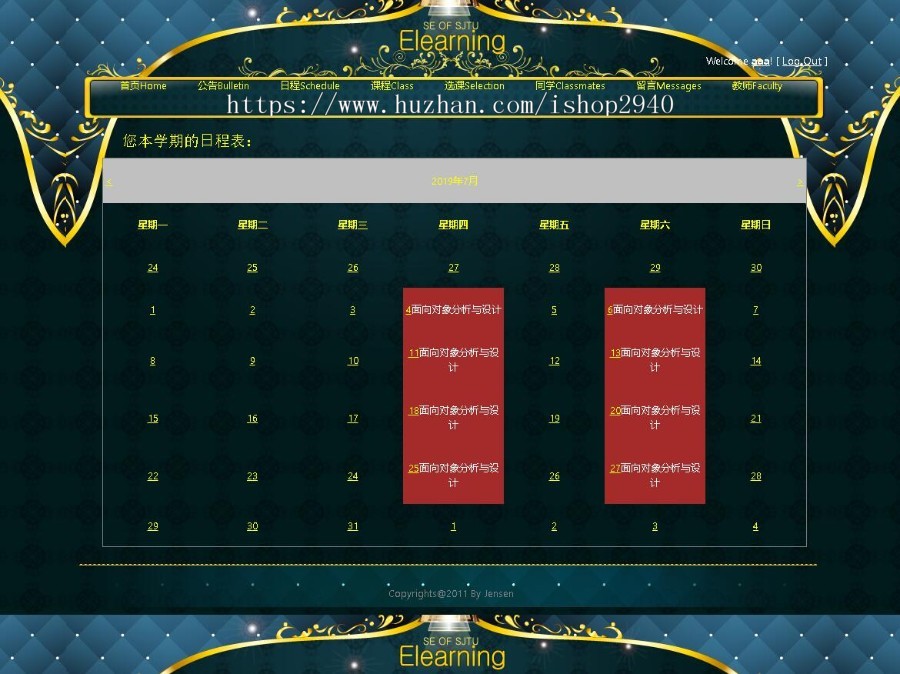 ASP.NET c#在线学习平台网站系统源码 毕业设计 大作业 免费包安装