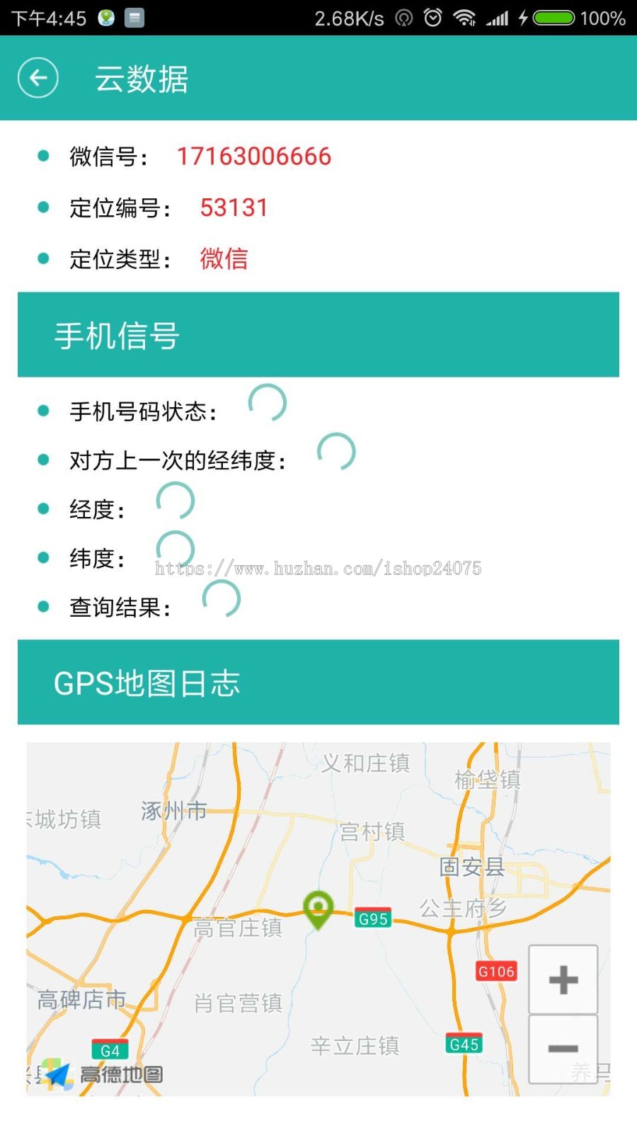 多商户小程序商城源码+tp3.2后台+商家入驻+签到+导航定位+分享