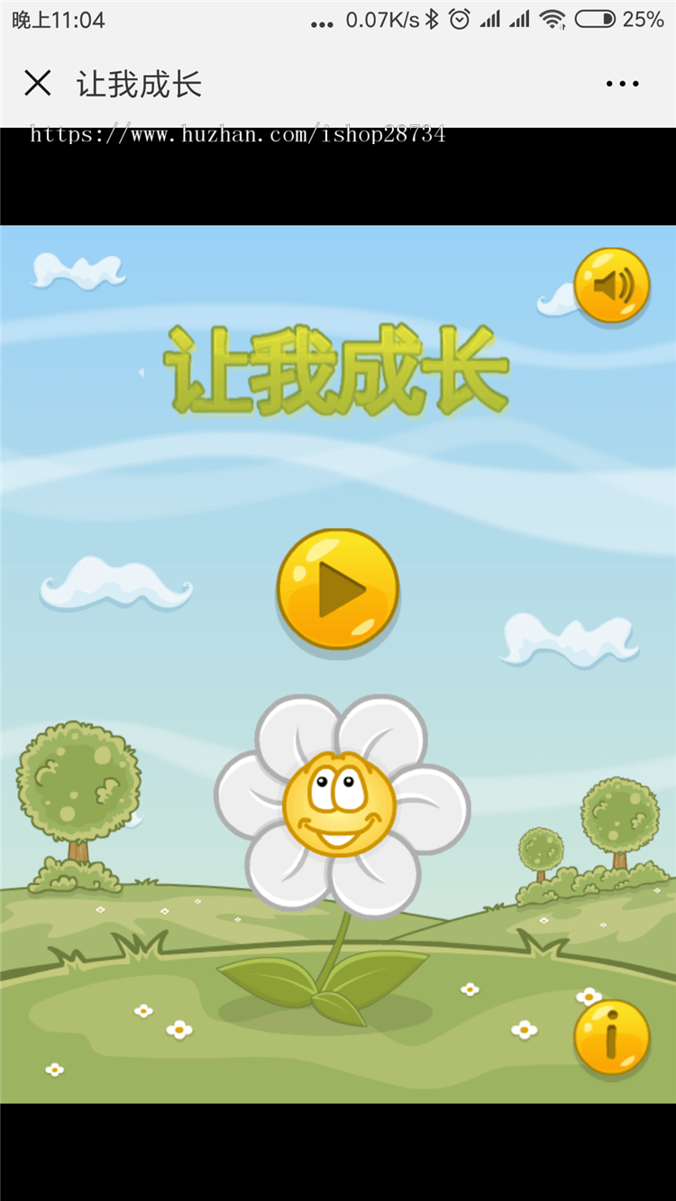 200多套微信游戏源码,朋友圈裂变,心理测试,一键关注微信吸粉小游戏