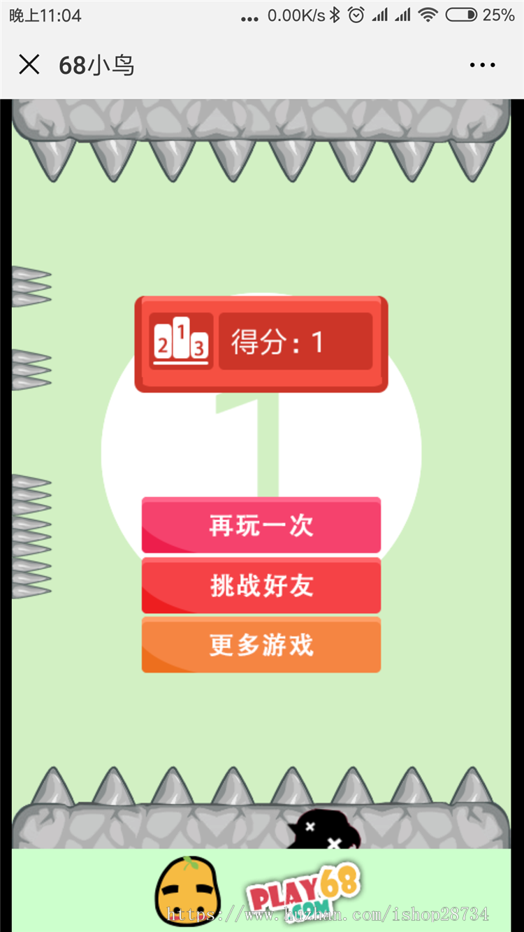 200多套微信游戏源码,朋友圈裂变,心理测试,一键关注微信吸粉小游戏