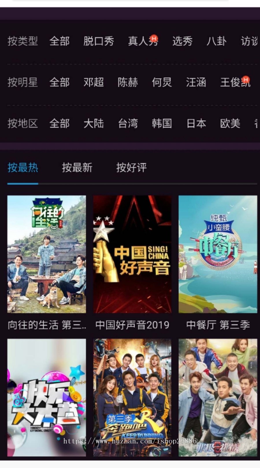 视频源码 免更新电影网站免维护源码 自适应 多广告位