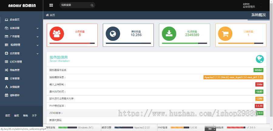 视频源码 免更新电影网站免维护源码 自适应 多广告位
