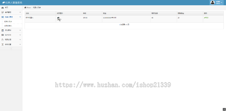 （运营版）新版AI机器人自动刷广告流量/区块链/金融理财投资复利分红/挖矿游戏源码