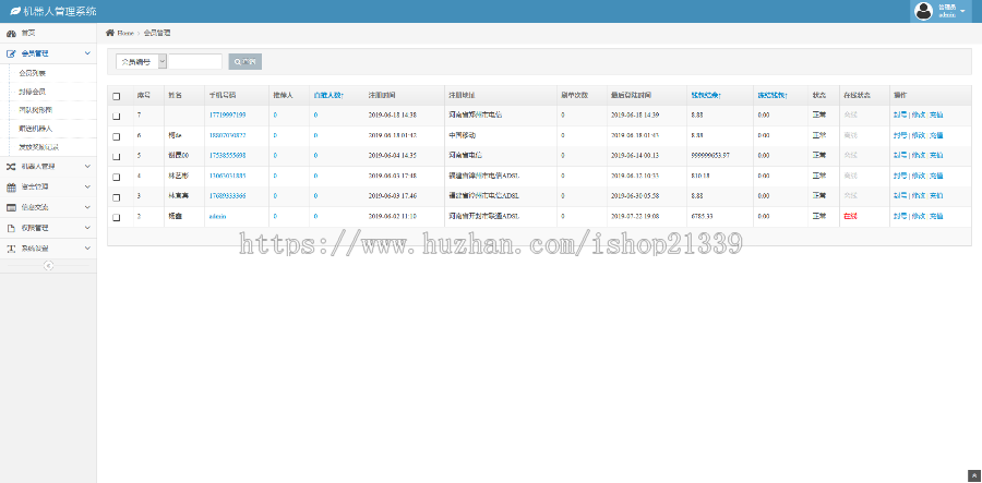 （运营版）新版AI机器人自动刷广告流量/区块链/金融理财投资复利分红/挖矿游戏源码