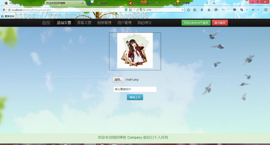 php博客 php精美博客 PHP留言板 php+mysql留言板 php简单博客