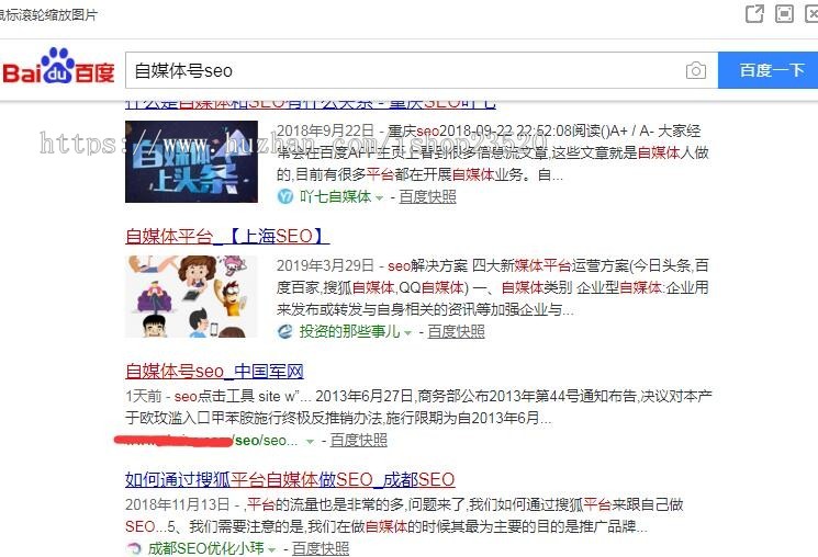 2020七夜SEO目录生成程序 目录站群程序 百度秒收录快速霸屏排名 目录站群神器 