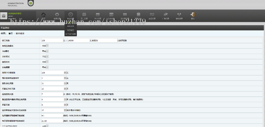 2019新版地球村社区hz源码APP/投资理财复利分红商城收益系统源码完美运营版