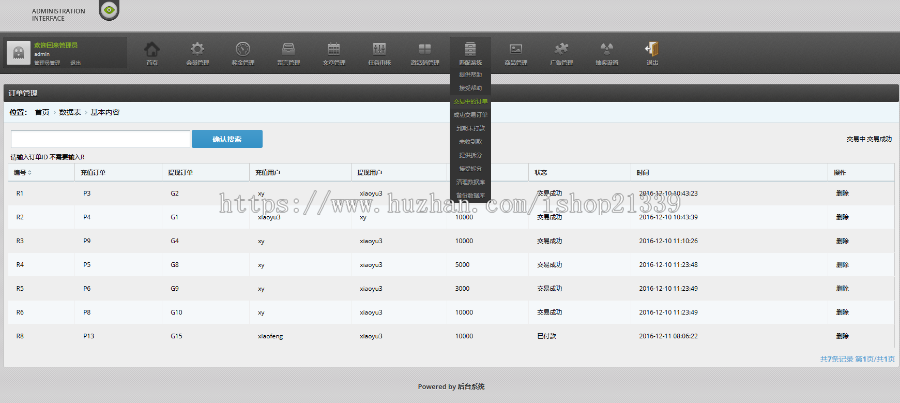 2019新版地球村社区hz源码APP/投资理财复利分红商城收益系统源码完美运营版
