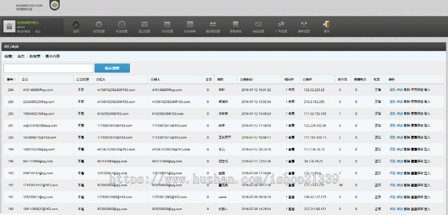 2019新版地球村社区hz源码APP/投资理财复利分红商城收益系统源码完美运营版