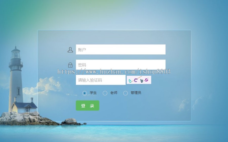 jsp servlet mysql学生签到考勤请假管理系统附视频开发教程源码