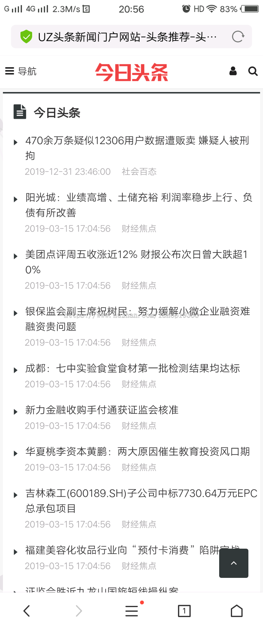 门户网站源码 头条源码 新闻资讯 手机版自适应 会员中心 投稿