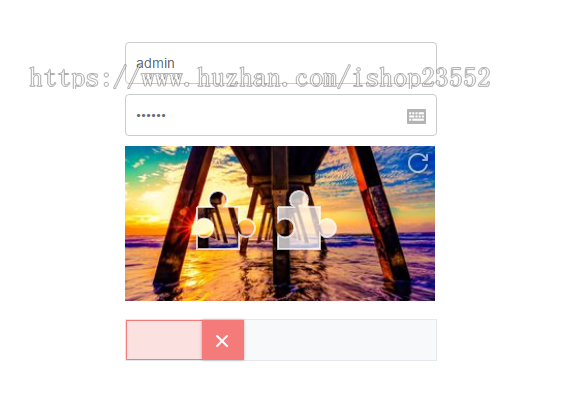 滑动图片拖拽拼图验证码源码