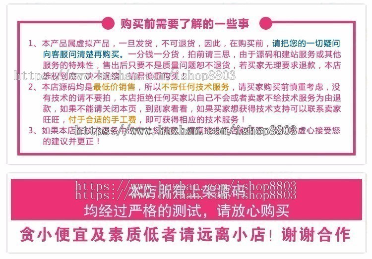 discuz插件 注册短信验证 全功能多接口版v6.0.8 dz插件