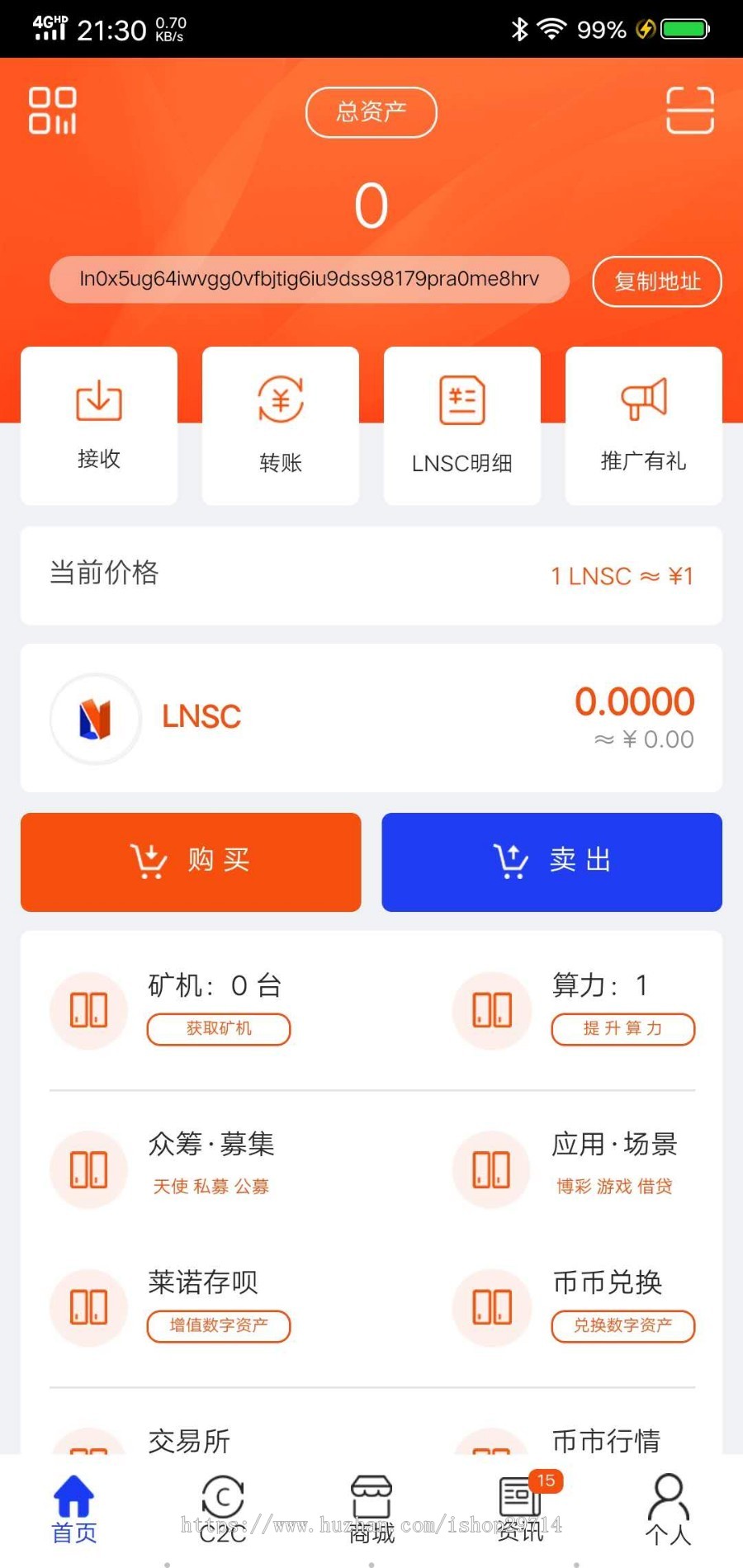 区块链+多功能+钱包+撮合交易+虚拟货币+持币生息+矿机
