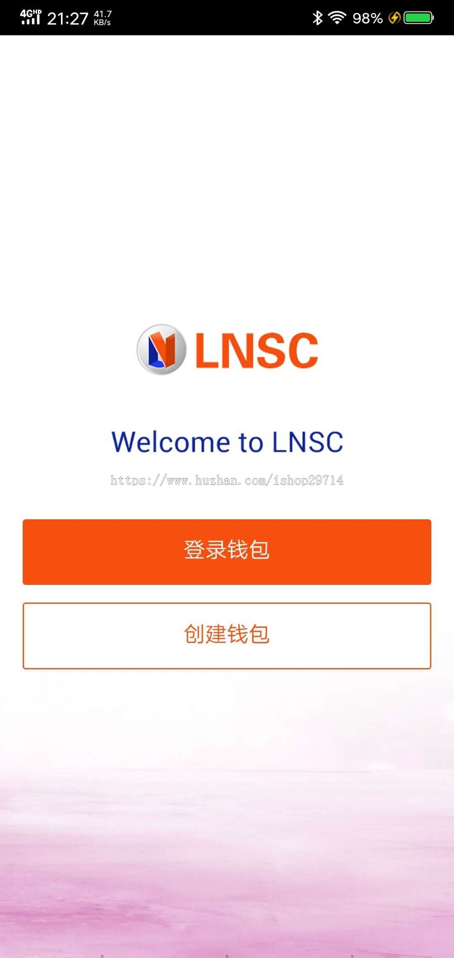 区块链+多功能+钱包+撮合交易+虚拟货币+持币生息+矿机