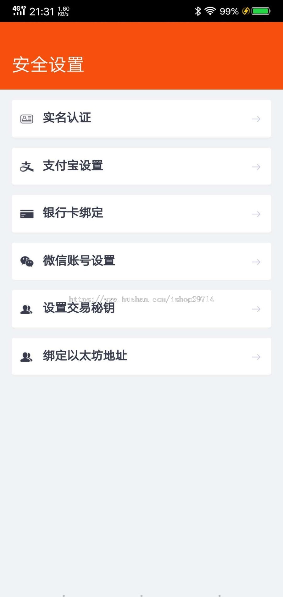 区块链+多功能+钱包+撮合交易+虚拟货币+持币生息+矿机