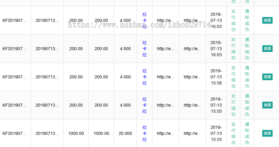 PHP二次开发支付系统网站修复搭建维护第源码出售可对接免签约程序