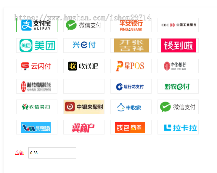PHP二次开发支付系统网站修复搭建维护第源码出售可对接免签约程序