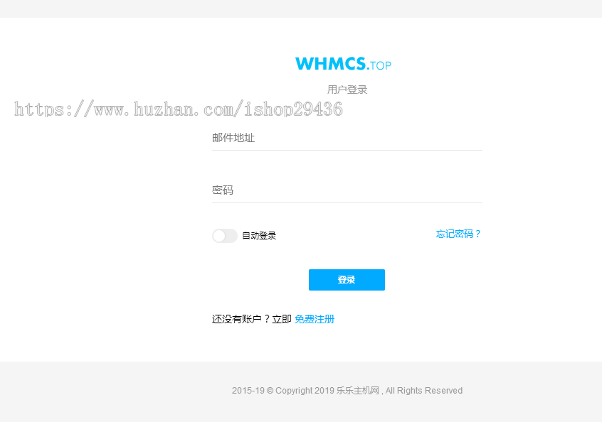 ONEUI_FOR_WHMCS模板 