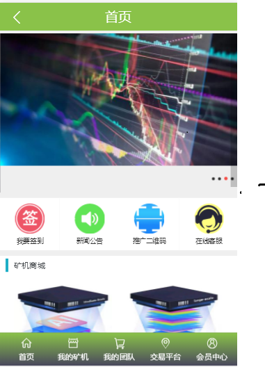 【运营版】2019年7月全新二开区块链系统CBT矿池mtc释放源码挖矿云矿机平台游戏otc