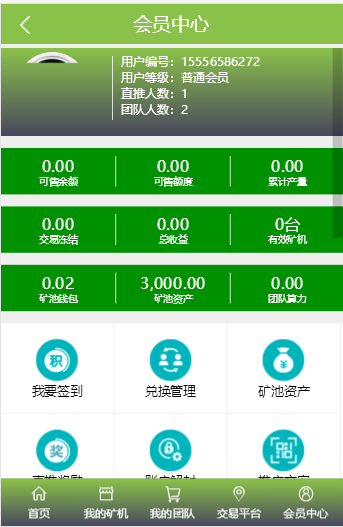 【运营版】2019年7月全新二开区块链系统CBT矿池mtc释放源码挖矿云矿机平台游戏otc