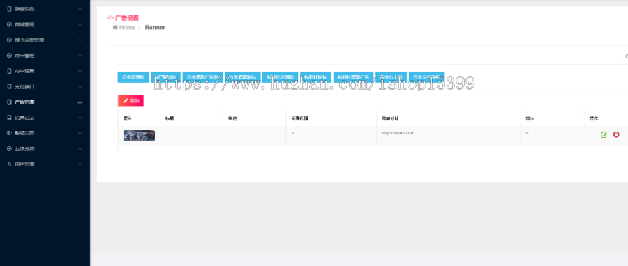 聚合直播盒子免采集接口/带分销分润安卓苹果app