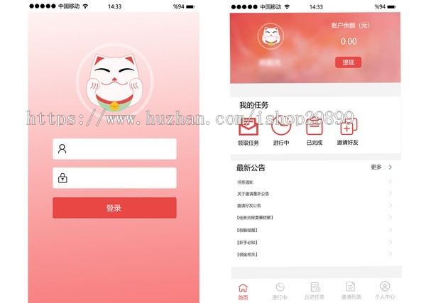 补单系统|淘宝刷销量系统源码