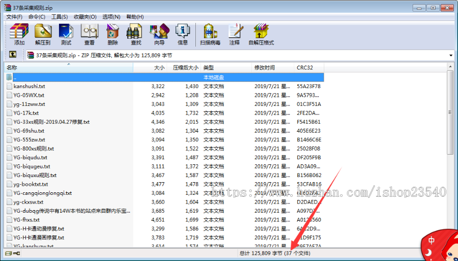 ygbook小说程序，懒人小说自动采集，模板自适应，页面已经SEO优化 