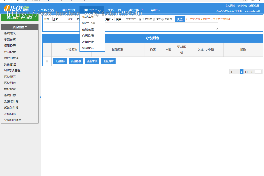 杰奇红色模板，乐读小说，wap独立版，杰奇2.2 