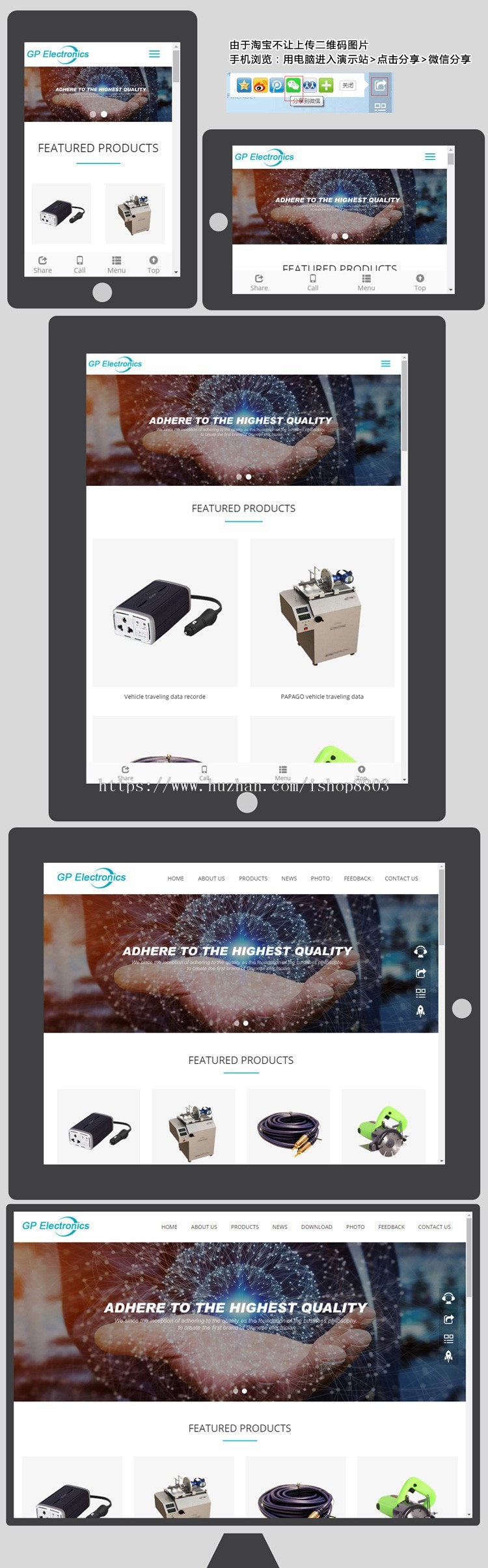 英文电子产品网站源码 外贸响应式模板 手机自适应 aspcms带后台